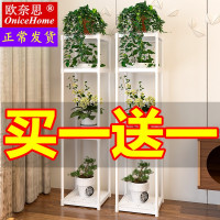 花架子多层室内特价省空间阳台客厅植物架绿萝盆栽花盆置物架落地