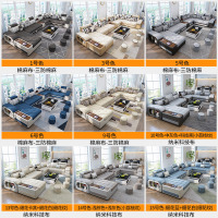 乳胶科技布艺沙发组合北欧大小户型客厅整装家具套装