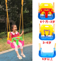 小孩儿童秋千家用婴儿幼儿玩具室内吊椅宝宝户外室外三合一