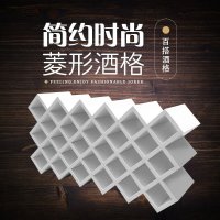 酒格子菱形定制酒架置物架红酒架酒柜格子交叉架家用实木展示订做