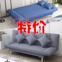 沙发小户型出租房可折叠沙发床两用卧室沙发客厅懒人经济型