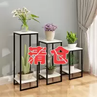 北欧铁艺花架金色简约客厅室内盆景装饰架绿萝落地多层置物花架