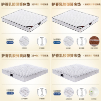 席梦思弹簧床垫乳胶椰棕垫1.8m1.5用加厚20cm软硬两用经济型