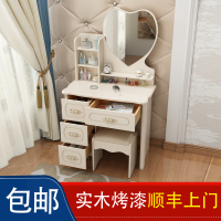 欧式梳妆台卧室小户型化妆台实木化妆桌网红风梳妆桌