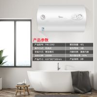 热水器储水式 电热水器2000w遥控wifi远程控制出水感应家用40|40升15A3+漏电保护开关+机械