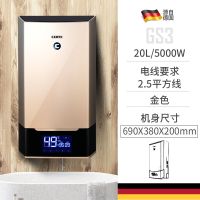 德国gs3速热式电热水器恒温供浴缸家用储水洗澡即热小型|金色 5000W