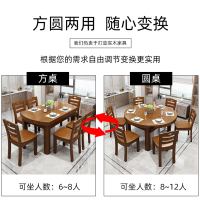 实木餐桌椅组合伸缩折叠餐桌家用小户型餐桌方圆两用饭桌