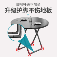 可折叠餐桌椅组合休闲饭桌圆桌家用小户型吃饭桌子长方形