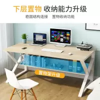 电脑台式桌家用卧室电竞桌学生学习写字书桌简约租房办公桌子