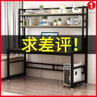 电脑台式桌宿舍卧室学生写字书桌书架组合简约家用双人办公桌