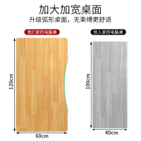 北欧书桌电脑桌家用学生台式桌现代卧室简约写字桌办公小桌子