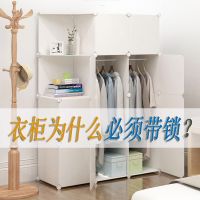 简易衣柜组装塑料钢架简约现代经济型组合树脂衣橱成人环保无甲醛
