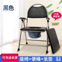 老人坐便器孕妇移动马桶老年人坐便椅成人便携家用塑料坐便器防|升级不锈钢可洗浴