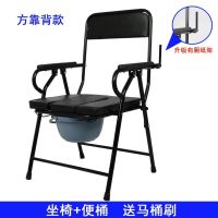 老人坐便器孕妇移动马桶老年人坐便椅成人便携家用塑料坐便器防|方靠背款带便桶