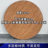 加厚大圆桌面家用桌子酒店餐桌饭店食堂饭桌园桌台面圆形圆桌面板