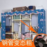 衣柜简易布衣柜钢管加粗加固双人单人组装柜子衣橱收纳架卧室家具