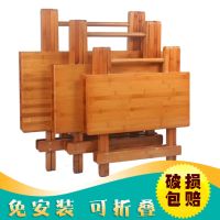 楠竹折叠桌家用可折叠桌吃饭桌便携实木正方形小户型折叠休闲餐桌