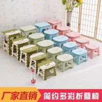 加厚塑料折叠凳便携折叠椅子火车小凳子 成人家用马扎迷你小板凳