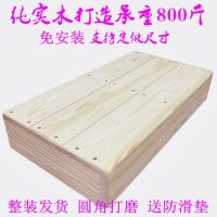 实木脚踏板沙发凳踏脚板脚踏凳晾衣增阳台增架浴室垫脚可定制