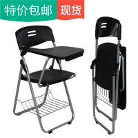 加强版折叠椅培训椅带写字板会议椅办公椅场会椅桌椅一体新闻椅子