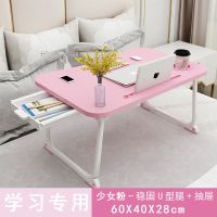 床上小桌子大号笔记本电脑桌可折叠学生学习宿舍懒人桌写作业新品