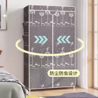 衣柜简易布衣柜宿舍小号出租房用布艺组装柜子钢管单人收纳挂衣橱