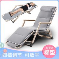 躺椅折叠午休折叠床单人办公室午睡椅子靠背折叠椅便携凳子家用
