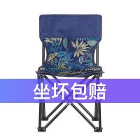户外折叠椅美术生马扎户外钓椅便携式靠背小椅子火车无座神器画凳