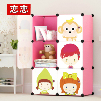 普通全格子经济型儿童卡通收纳衣柜简易组合式宝宝衣物收纳柜子