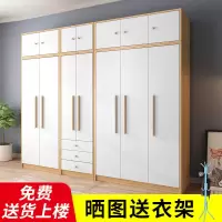 北欧衣柜简易对开门家用实木质衣柜板式组装小户型衣橱储物组合柜