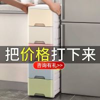 18/24/38cm宽夹缝抽屉式收纳柜厨房卫生间窄缝隙储物柜衣柜收纳箱