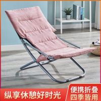 阳台家用午休折叠椅办公午睡靠背躺椅沙滩便携休闲椅宿舍懒人睡椅