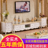 欧式电视柜大理石电视柜茶几组合客厅全实木雕花白色描金烤漆地柜