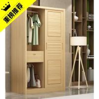 全实木松木家具推拉移门衣柜1.2/1.4/1.6米两门衣橱储物定制
