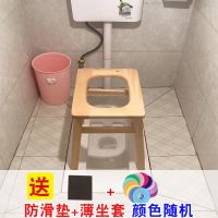 老人坐便椅实木孕妇坐便凳木质坐便器简易移动马桶椅厕所老年家用|便凳30cm加固加厚-凳套+防滑垫