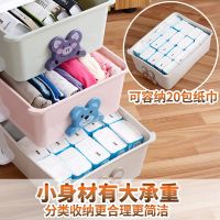 抽屉式收纳柜储物柜婴儿童宝宝整理衣柜玩具柜收纳箱多层塑料柜子