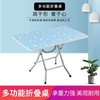 折叠桌便携式小户型家用桌学生写字台电脑桌可折叠餐桌户外摆摊桌