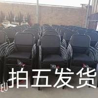 简约网布带扶手子办公椅会议椅子职员椅培训椅棋牌休闲椅