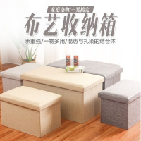 收纳凳子储物凳可坐成人沙发折叠家用布艺玩具收纳箱多功能换鞋凳