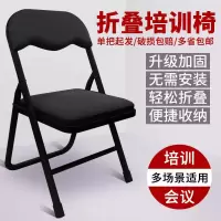 电脑椅简易凳子靠背椅家用简约折叠椅子便携办公椅折叠椅宿舍椅子