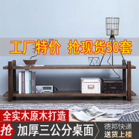 简易卧室全实木电视柜茶几组合现代简约小户型客厅电视机柜地柜