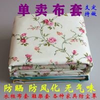 布衣柜布套外罩单卖加厚牛津布鞋架防尘罩定做货架套简易衣柜外罩