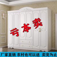 欧式衣柜四门简约现代经济型木质卧室家具组装板式白色六门大衣橱