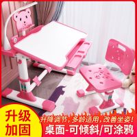 儿童学习桌小学生书桌可升降男女小孩写字桌椅套装课桌椅组合家用