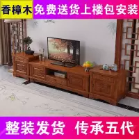 香樟木电视柜全实木地柜客厅整装雕花仿古储物影视柜组合套装