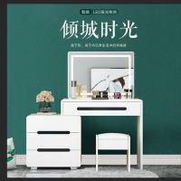 梳妆台卧室小型化妆桌子北欧网红带灯化妆台能迷你收纳柜