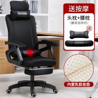 电脑椅家用办公椅电竞椅可躺升降转椅网布懒人按摩午休椅子