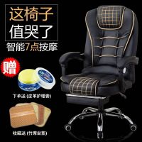 电脑椅家用现代简约懒人可躺椅子靠背椅升降办公椅老板椅转椅座椅