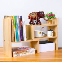 书架简易桌上学生用儿童办公书桌面置物架收纳宿舍小书柜简约现代