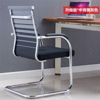 弓形办公椅子电脑椅职员椅家用电脑办公椅特价网布椅宿舍会议椅子